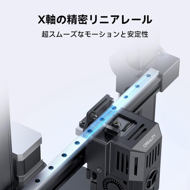 Creality 高速3Dプリンタ Ender-3 V3 KE Ender-3 V3 KE 3Dプリンター | Klipper搭載・精密印刷