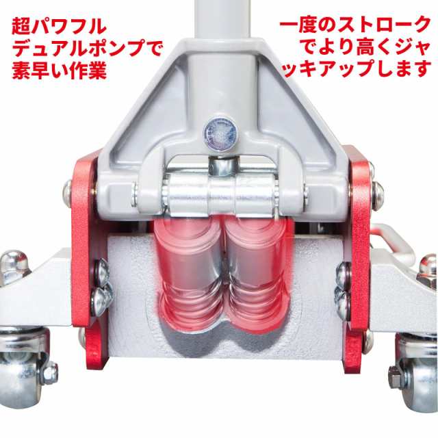 BIG RED アルミジャッキ 3t ガレージジャッキ 2ポンプ デュアル 最低位 ...