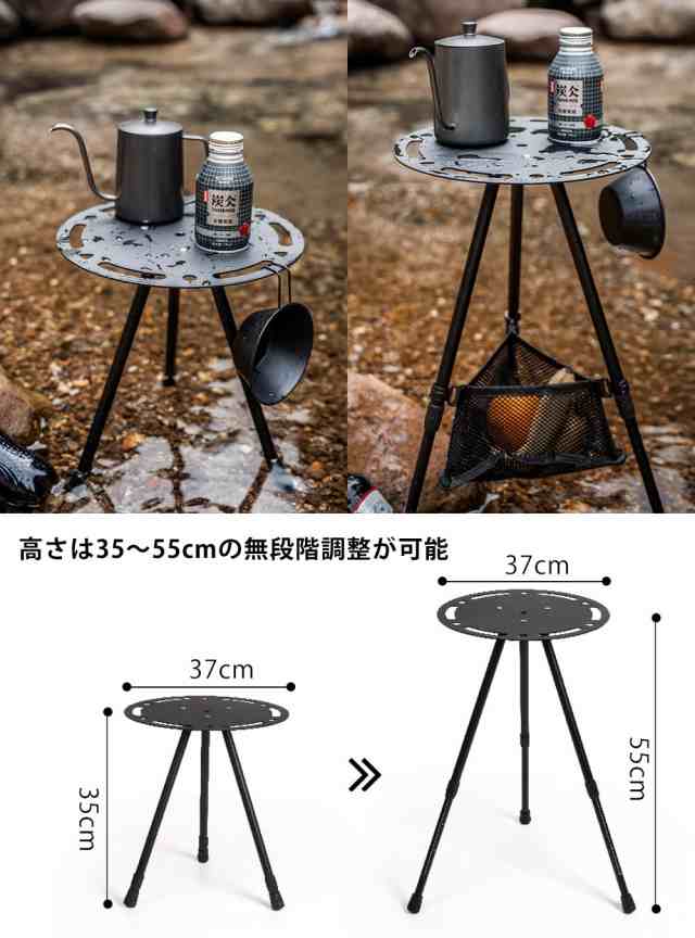 Msnaile サイドテーブル キャンプ テーブル 丸型 高さ調整可能 アルミ合金製天板 折り畳み式アウトドアテーブル コンパクト 軽量  ランタの通販はau PAY マーケット - 良品良質SHOP au PAY マーケット店 | au PAY マーケット－通販サイト