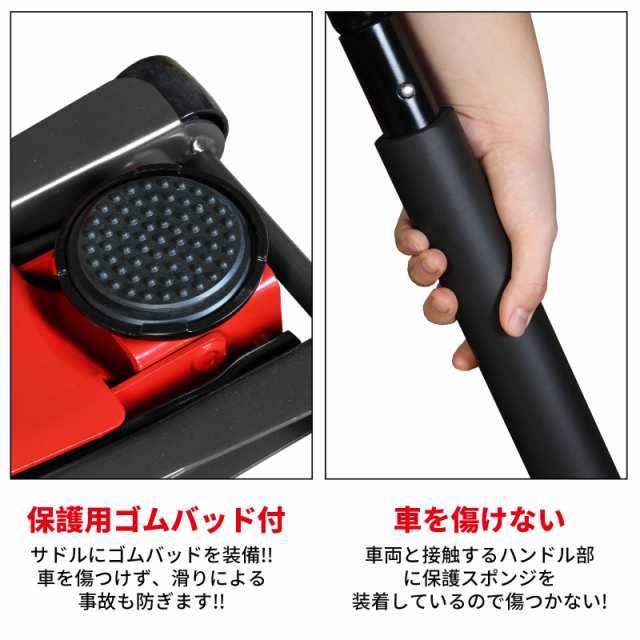 BIG RED ガレージジャッキ 3t 油圧式フロアジャッキ 最低位83mm/最高位463mm ジャッキ