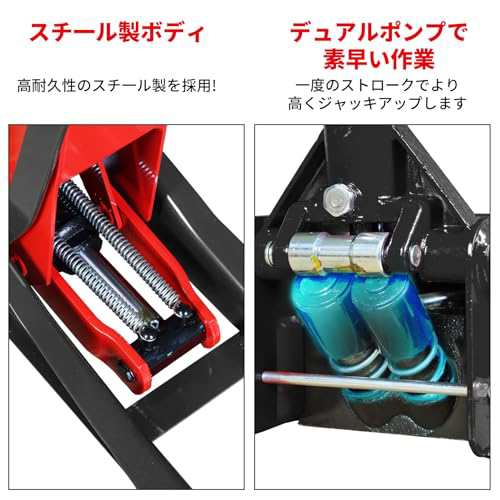 BIG RED ガレージジャッキ 3t 2ポンプ デュアル 最低位83mm/最高位463mm 油圧フロアージャッキ ジャッキ ジャッキアップ  車用の通販はau PAY マーケット - ks-shop2 | au PAY マーケット－通販サイト