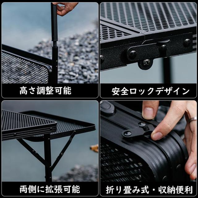 キャンプテーブル アウトドアテーブル メッシュテーブル ミニテーブル サイドテーブル付き ローテーブル 折畳テーブル 焚き火テーブル 携