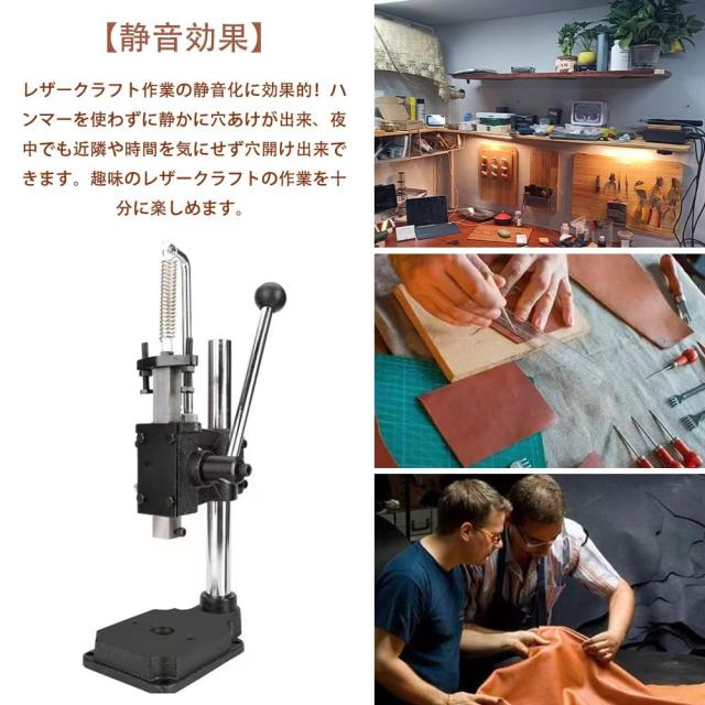 Guilopoer ハンドプレス レザークラフト工具セット 穴あけ機 3mm 4mm 5mm 13mm対応 Guilopoer ハンドプレス レザークラフト工具セット 穴あけ機 3mm 4mm 5mm 13mm対応