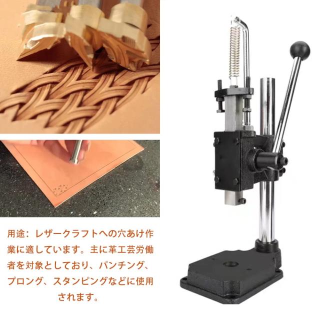 Guilopoer ハンドプレス レザークラフト工具セット 穴あけ機 3mm 4mm 5mm 13mm対応 Guilopoer ハンドプレス レザークラフト工具セット 穴あけ機 3mm 4mm 5mm 13mm対応