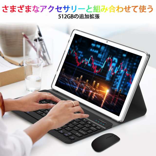 2024 Android13タブレット 初登場】MEIZE タブレット 10インチ wi-fiモデル 8コアCPU 16GB+128GB+1TB拡張  キーボード付き BT5.0+8000mAの通販はau PAY マーケット - エブリデイセレクト | au PAY マーケット－通販サイト