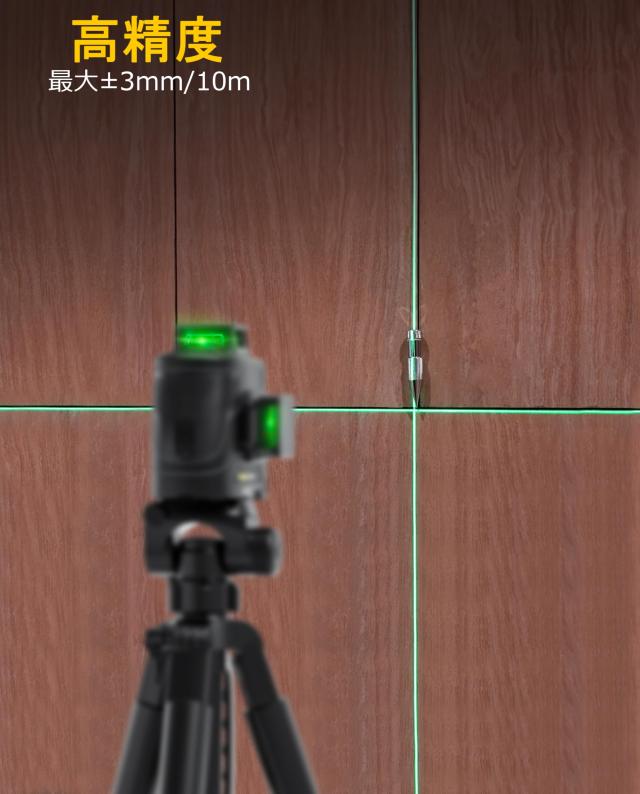 Fanttik D12 PLUS レーザー墨出し器 自動水平補正 3x360° 3D グリーンクロスライン 5200mAhバッテリー 充電式 パルスモード 磁気ブラケ