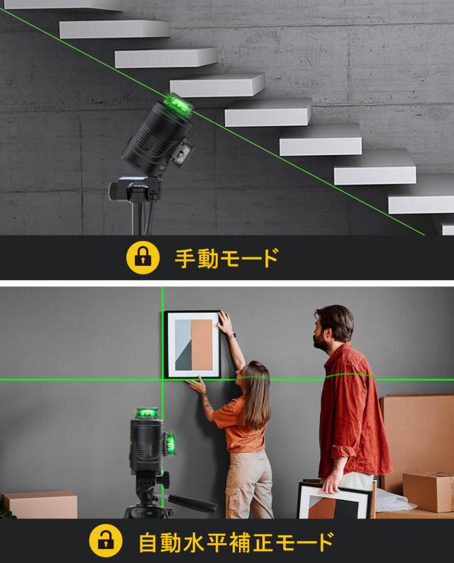 Fanttik D12 PLUS レーザー墨出し器 自動水平補正 3x360° 3D グリーンクロスライン 5200mAhバッテリー 充電式 パルスモード 磁気ブラケ