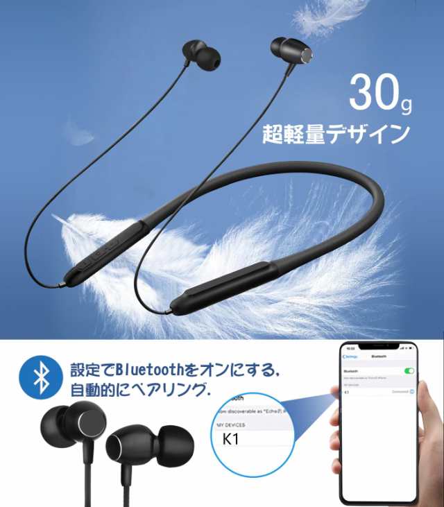 2024新設計ネックバンド型・Bluetooth 5.3】Bluetooth イヤホン ネック