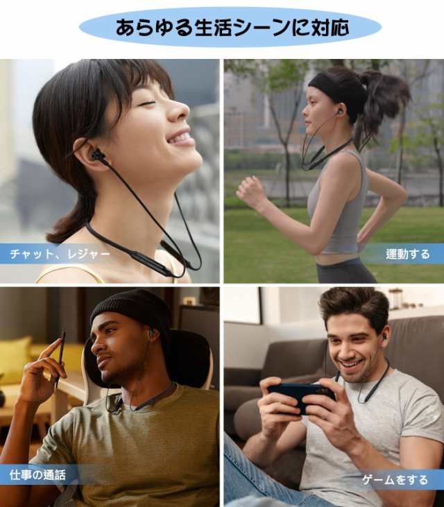 2024新設計ネックバンド型・Bluetooth 5.3】Bluetooth イヤホン ネック 