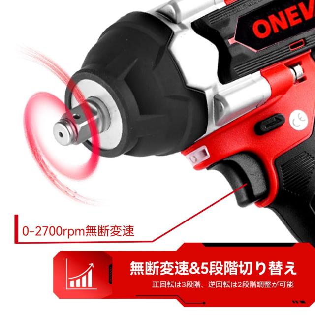 ONEVAN インパクトレンチ 18v 充電式 電動インパクトレンチ 18vマキタのバッテリー互換可能 正逆転両用 緩めトルク1000N・m 締め付けトル_4