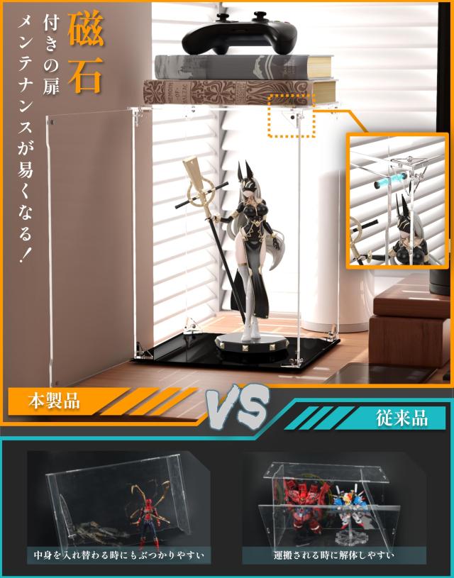 COOLTAKU フィギュアケース UVカット アクリル マグネット式 磁石付き