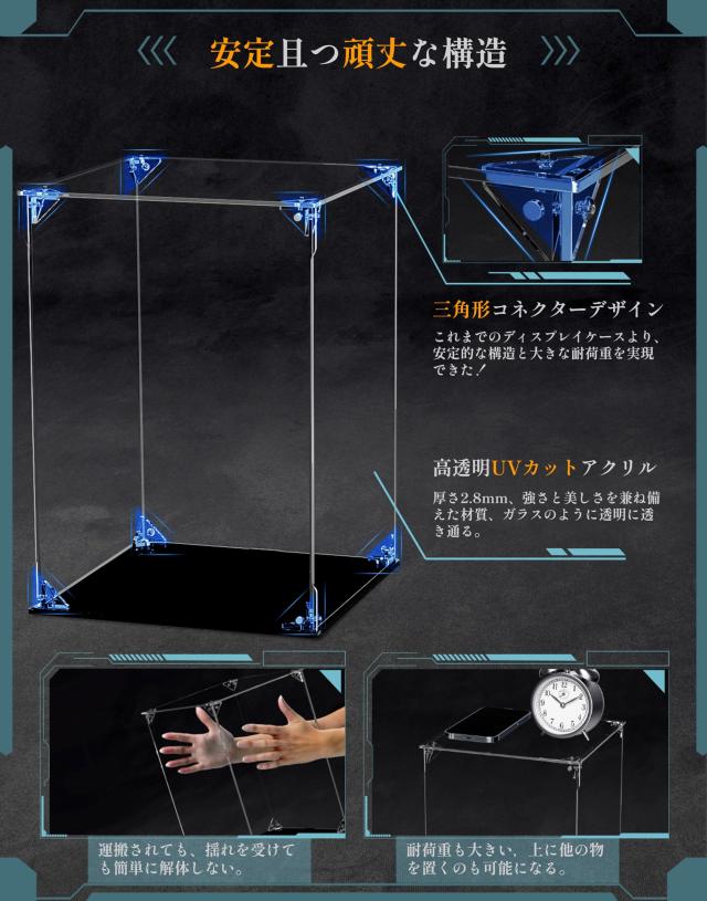 COOLTAKU フィギュアケース UVカット アクリル マグネット式 磁石付き