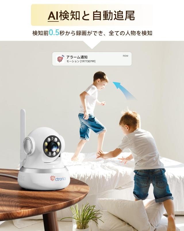 ctronics 4G LTE 防犯カメラ AI検知 ctronics 4G LTE 防犯カメラ AI検知 Amazon.co.jp: 【 WiFi不要