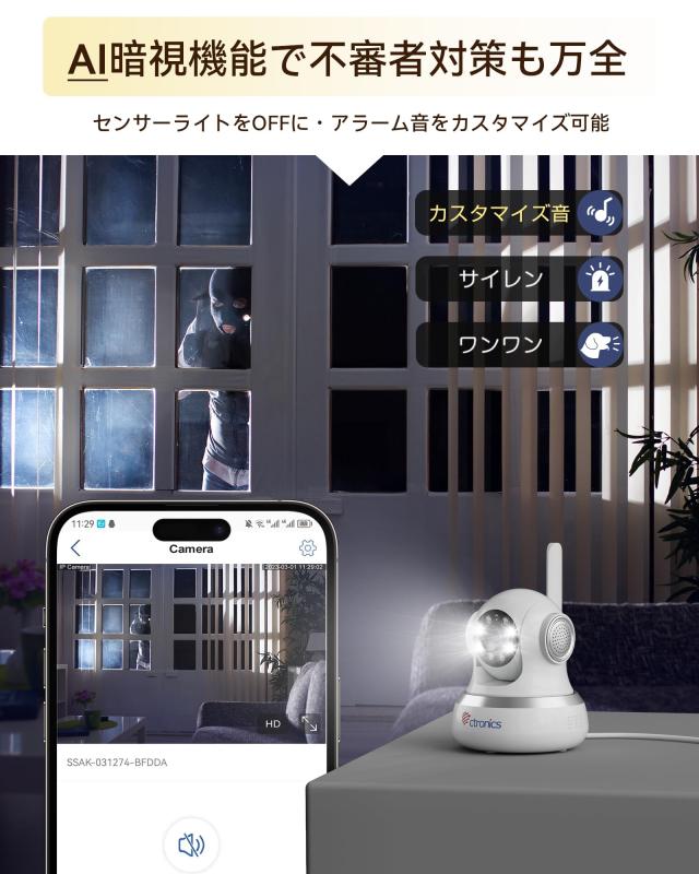 4G LTE/300MBデータ体験 】 Ctronics 防犯カメラ WiFi不要 室内