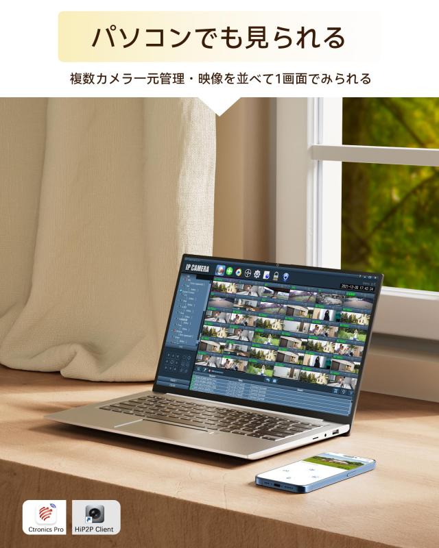 4G LTE/300MBデータ体験 】 Ctronics 防犯カメラ WiFi不要 室内