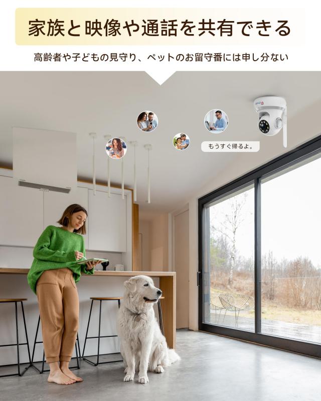 WiFi不要 4G LTE 】 Ctronics 防犯カメラ 自動追跡 見守りカメラ PC