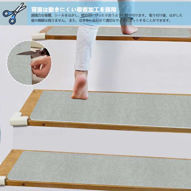 【Amazon 限定ブランド】 階段マット 階段用滑り止め VOTUDX【70X22cm 15枚入り】階段 マット洗える 階段 滑り止めマット 厚さ4mm 吸着マの通販は
