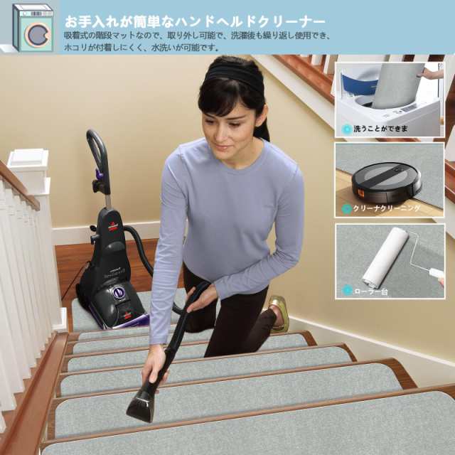 【Amazon 限定ブランド】 階段マット 階段用滑り止め VOTUDX【70X22cm 15枚入り】階段 マット洗える 階段 滑り止めマット 厚さ4mm 吸着マの通販は