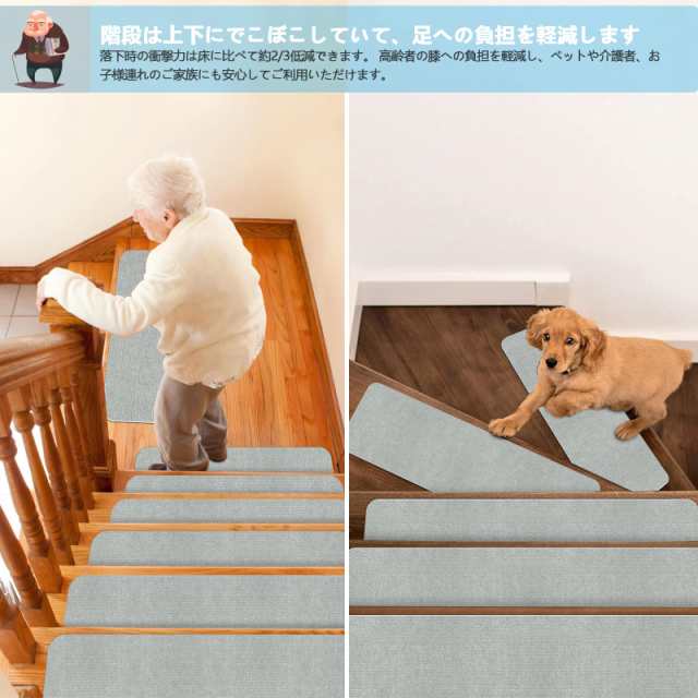 【Amazon 限定ブランド】 階段マット 階段用滑り止め VOTUDX【70X22cm 15枚入り】階段 マット洗える 階段 滑り止めマット 厚さ4mm 吸着マの通販は