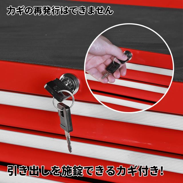 BIG RED ツールキャビネット ツールチェスト 大型 ツールワゴン 鍵付き