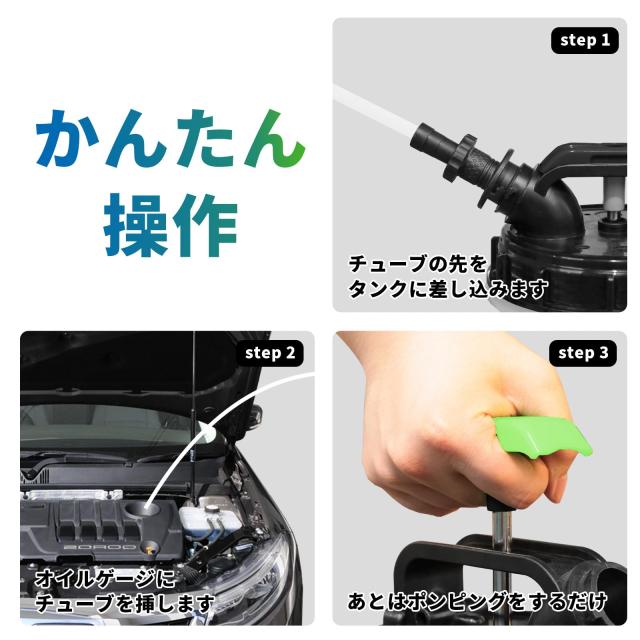 BIG RED オイルチェンジャー 上抜き オイル吸引ポンプ 手動 6L