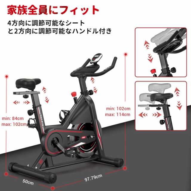 DMASUN エアロバイク 家庭用 静音スピンバイク フィットネスバイク 静音 マグネット式 無段階調整 サドル・ハンドル調節可能  本格的トレの通販はau PAY マーケット - エブリデイセレクト | au PAY マーケット－通販サイト