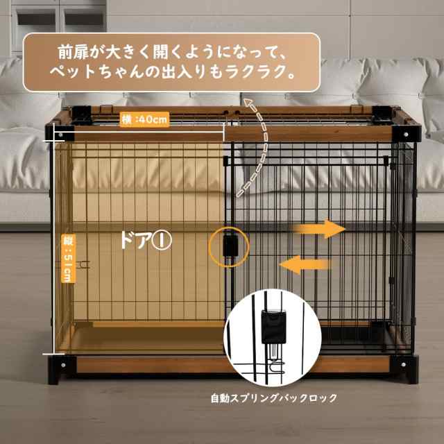 MEASUNM 犬ケージ 木製犬ケージ 犬サークル ペットケージ 折りたたみ 屋根付き トレー付き 掃除簡単 ブラウン  幅76.5x奥行55x高さ60cmの通販はau PAY マーケット - みんなのSHOP | au PAY マーケット－通販サイト