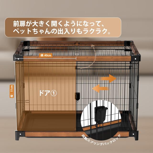 MEASUNM 犬ケージ 木製犬ケージ 犬サークル ペットケージ 折りたたみ