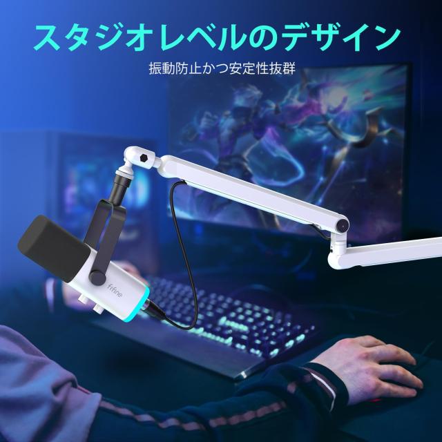 FIFINE ブームアーム マイクスタンド マイクアーム コンデンサーマイク