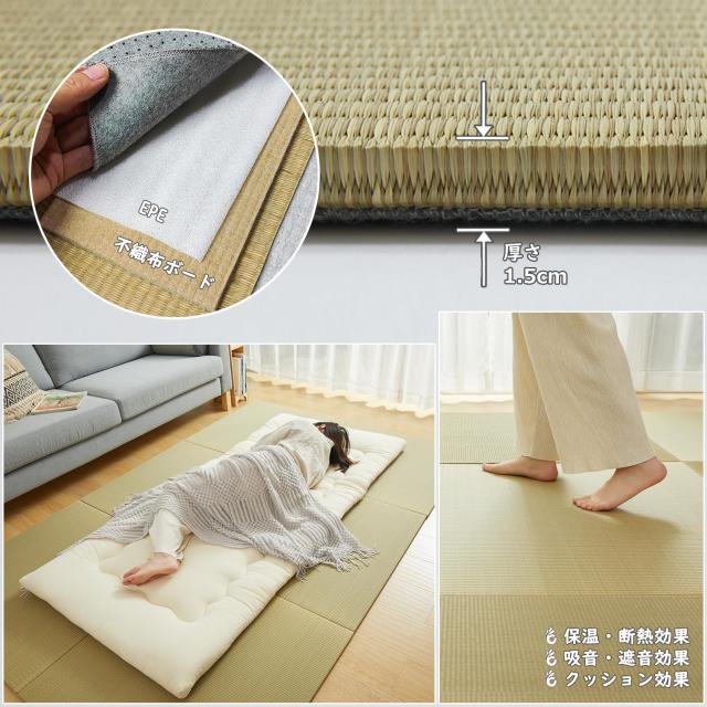 置き畳 琉球畳 ユニット畳 い草 畳 マット 半畳 82x82cm 4枚 滑り止め付き 裏張り 縁なし クッション 厚さ1.5cm 無染土い草 和風 モダン_4