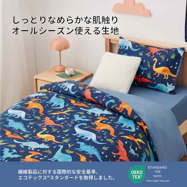 Sunquinn 布団カバー シングル 3点セット 可愛い 寝具カバー