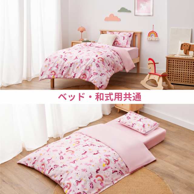 Sunquinn 布団カバー シングル 3点セット 可愛い 寝具カバー Sunquinn 布団カバー シングル 3点セット 可愛い 寝具カバー