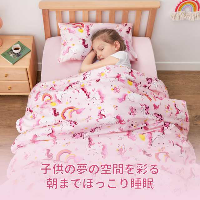 Sunquinn 布団カバー シングル 3点セット 可愛い 寝具カバー Sunquinn 布団カバー シングル 3点セット 可愛い 寝具カバー