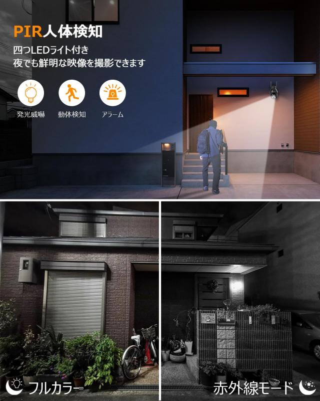 高速デジタル500万超高画素 完全無線 防犯カメラ 屋外 ソーラー 工事不要 Amazon.co.jp: 「高速デジタル500万超高画素・Alexa対応防犯