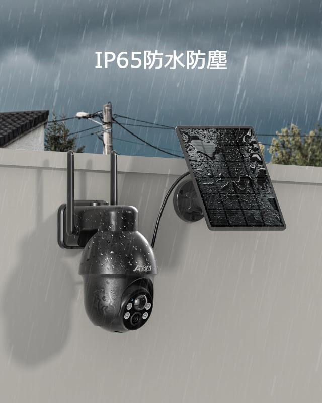 高速デジタル500万超高画素 完全無線 防犯カメラ 屋外 ソーラー 工事不要 Amazon.co.jp: 「高速デジタル500万超高画素・Alexa対応防犯