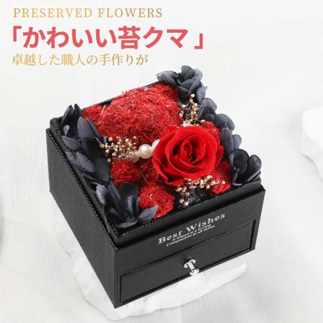 SENJWARM ブリザードフラワー ジュエリーボックス 枯れない花 SENJWARM ブリザードフラワー ジュエリーボックス 枯れない花