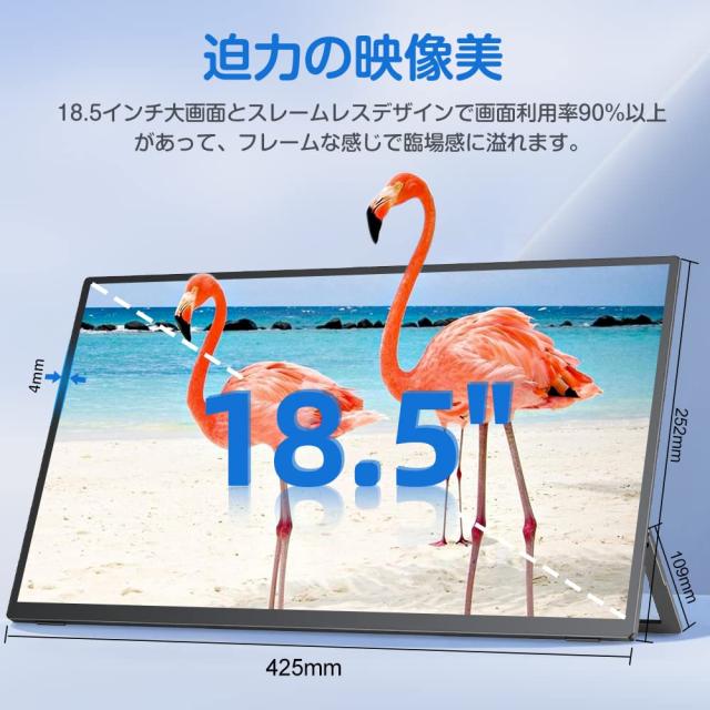 UPERFECTモバイルモニター タッチパネル 18.5インチ 120Hz ゲーミング