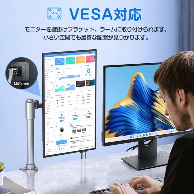 UPERFECTモバイルモニター タッチパネル 18.5インチ 120Hz ゲーミング