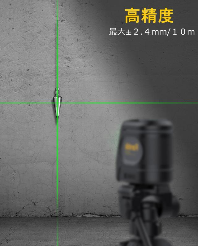 Fanttik D2 PRO レーザー墨出し器 自動水平補正 LEDディスプレイ