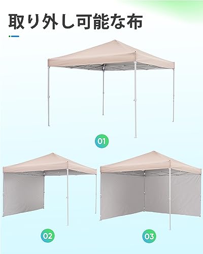 ADVANCE OUTDOOR ワンタッチ タープテント 3段階調節 3m UVカット 耐水 スチール キャンプ アウトドア 耐水専用横幕/サイドシート2枚付属の通販は