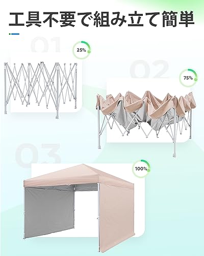 ADVANCE OUTDOOR ワンタッチ タープテント 3段階調節 3m UVカット 耐水 スチール キャンプ アウトドア 耐水専用横幕/サイドシート2枚付属の通販は