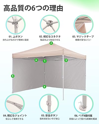 ADVANCE OUTDOOR ワンタッチ タープテント 3段階調節 3m UVカット 耐水 スチール キャンプ アウトドア 耐水専用横幕/サイドシート2枚付属の通販は