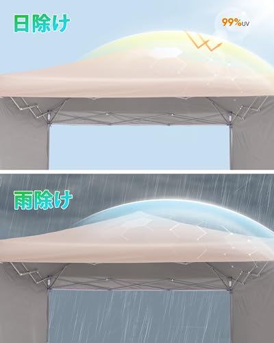 ADVANCE OUTDOOR ワンタッチ タープテント 3段階調節 3m UVカット 耐水 スチール キャンプ アウトドア 耐水専用横幕/サイドシート2枚付属の通販は