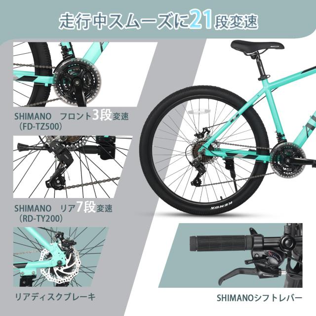 【AVASTA】AV300マウンテンバイク MTB通勤通学自転車シマノ21段変速 AVASTA】AV300マウンテンバイク 26インチMTB シマノ21段変速 Amazon