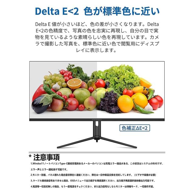 INNOCN 40インチワイドモニター WR40 PRO WQHD HDR600@144hz INNOCN 40インチワイドモニター WR40 PRO WQHD HDR600@144hz