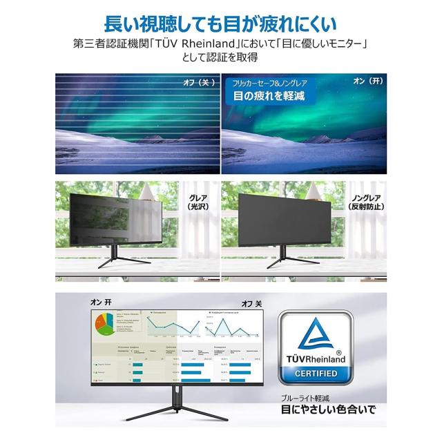 INNOCN 40インチワイドモニター WR40 PRO WQHD HDR600@144hz INNOCN 40インチワイドモニター WR40 PRO WQHD HDR600@144hz