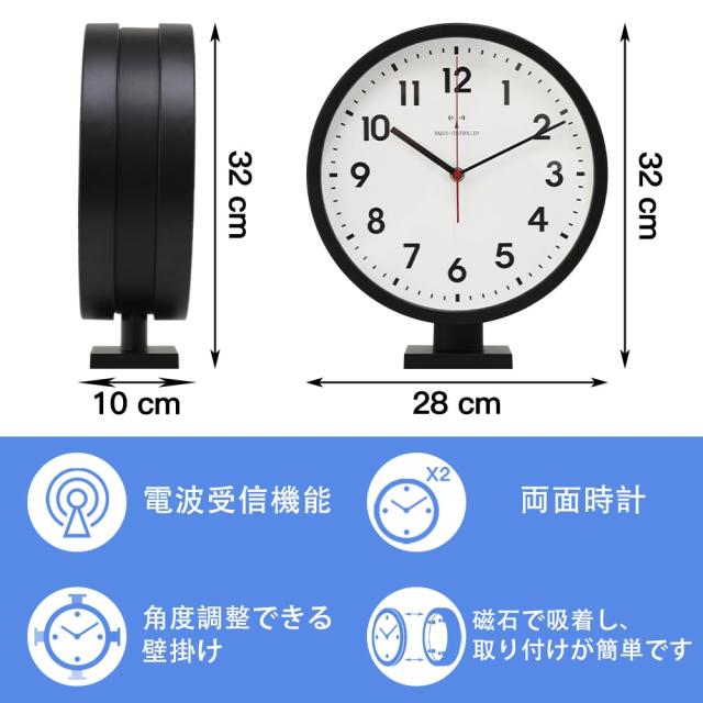 ベスタイム(BESTIME) RC296A 両面壁掛け時計 掛け時計 電波時計 ？い