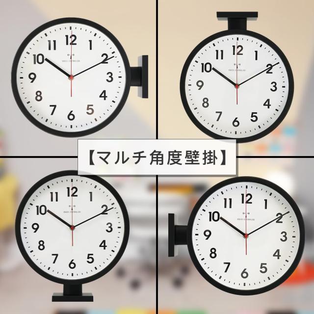 ベスタイム(BESTIME) RC296A 両面壁掛け時計 掛け時計 電波時計