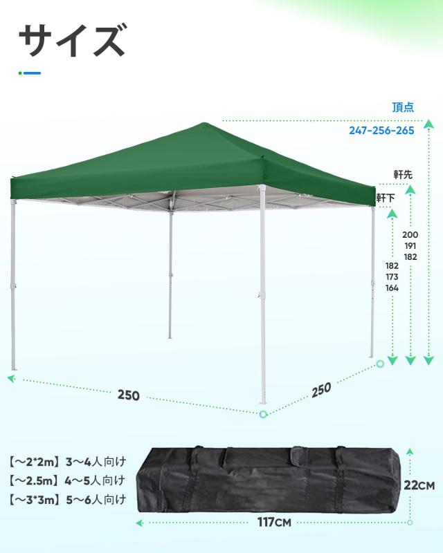 ADVANCE OUTDOOR ワンタッチ タープテント 3段階調節 2.5m UV ADVANCE OUTDOOR ワンタッチ タープテント 3段階調節 2.5m UV