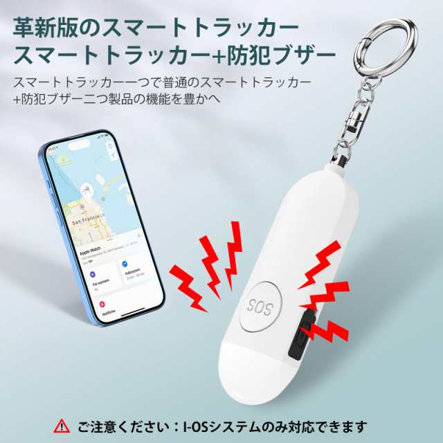 MOMAX 紛失防止タグ スマートトラッカー gps 小型 軽量 スマートタグ 忘れ物防止タグ Appleの「探す」に対応 (iOS端末のみ